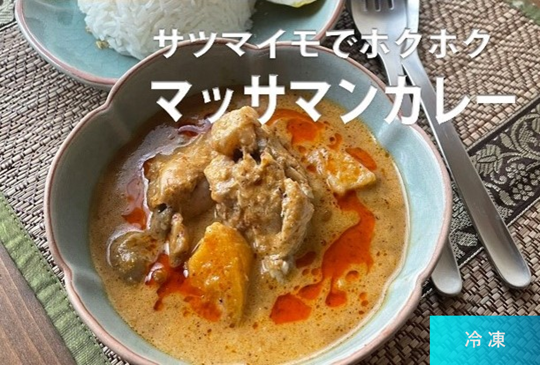 タイ料理お惣菜セット(ガパオとカレー)