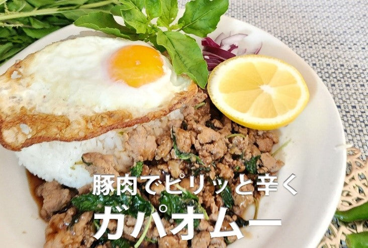 ガパオ・グリーンカレーセット