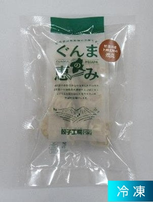 群馬県産上州麦豚の焼売