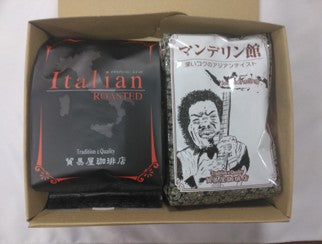 貿易屋珈琲店オリジナル珈琲豆セット