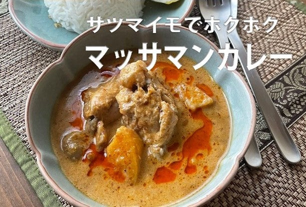 タイ料理お惣菜セット(ガパオとカレー)