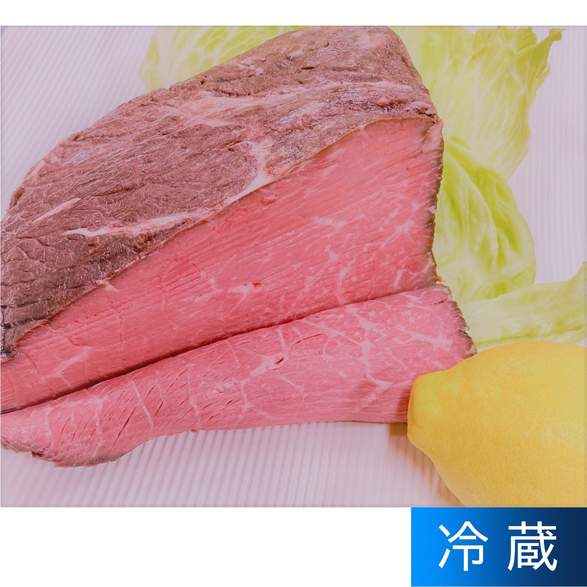 料亭金光のローストビーフ