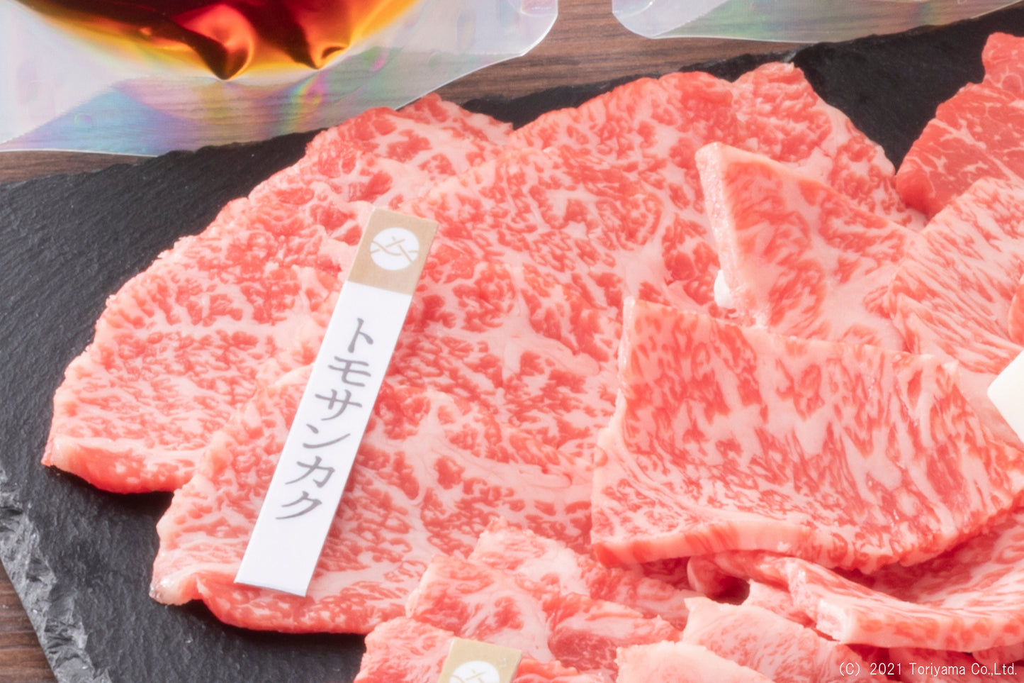 赤城和牛赤身・霜降り食べ比べ焼肉