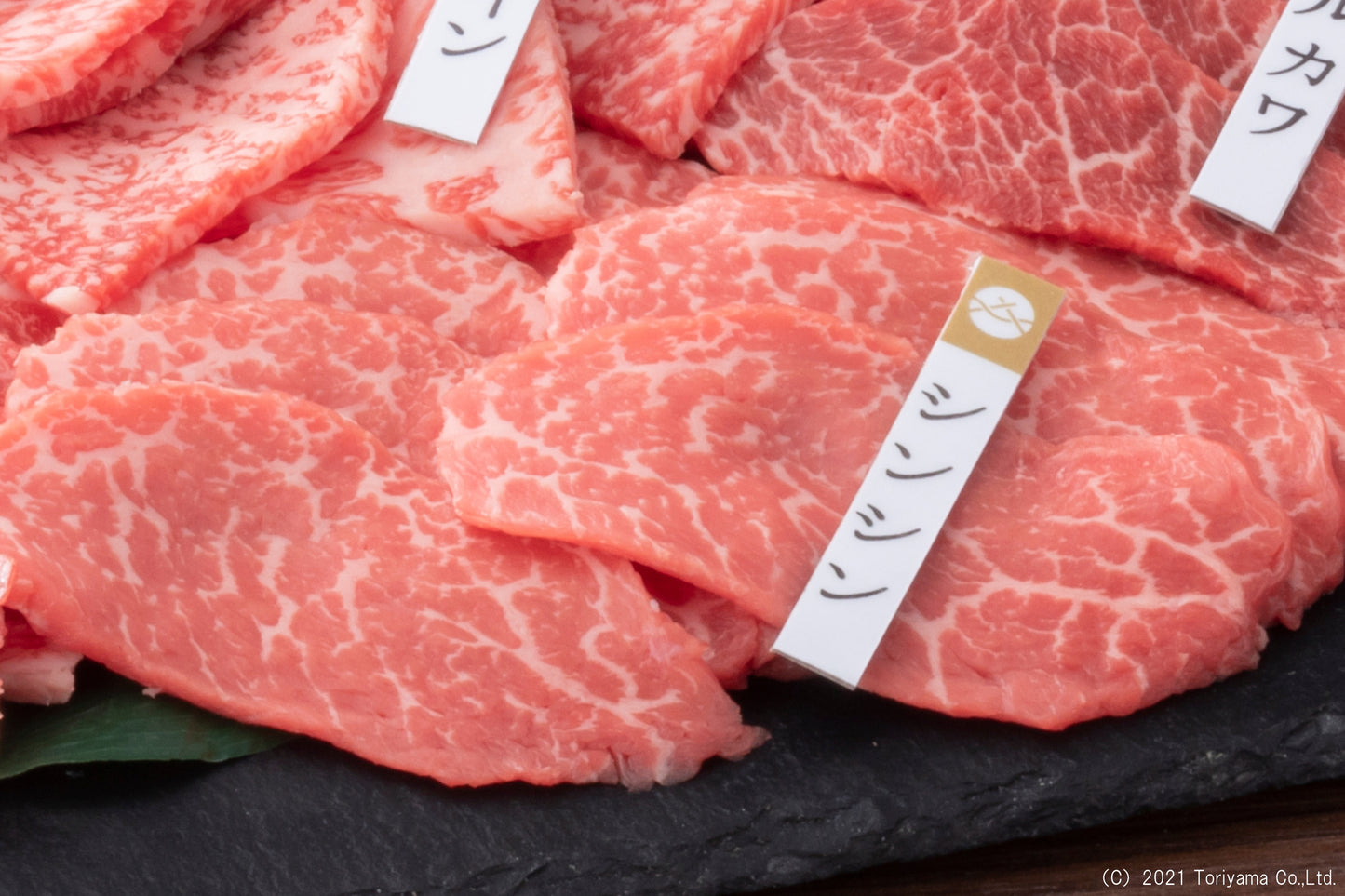赤城和牛赤身・霜降り食べ比べ焼肉