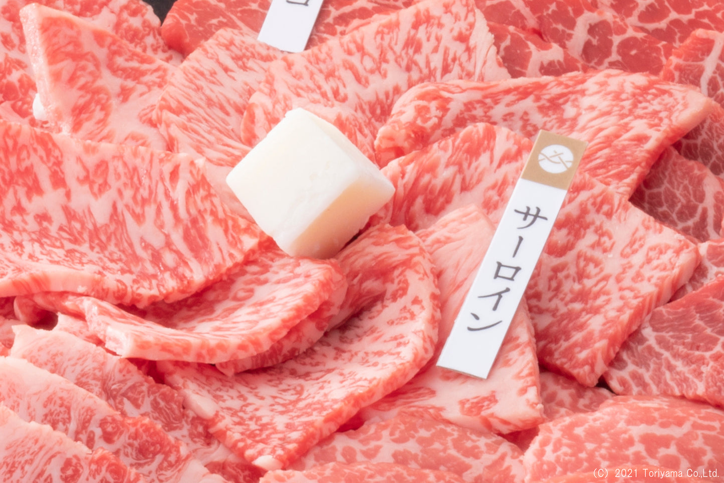 赤城和牛赤身・霜降り食べ比べ焼肉