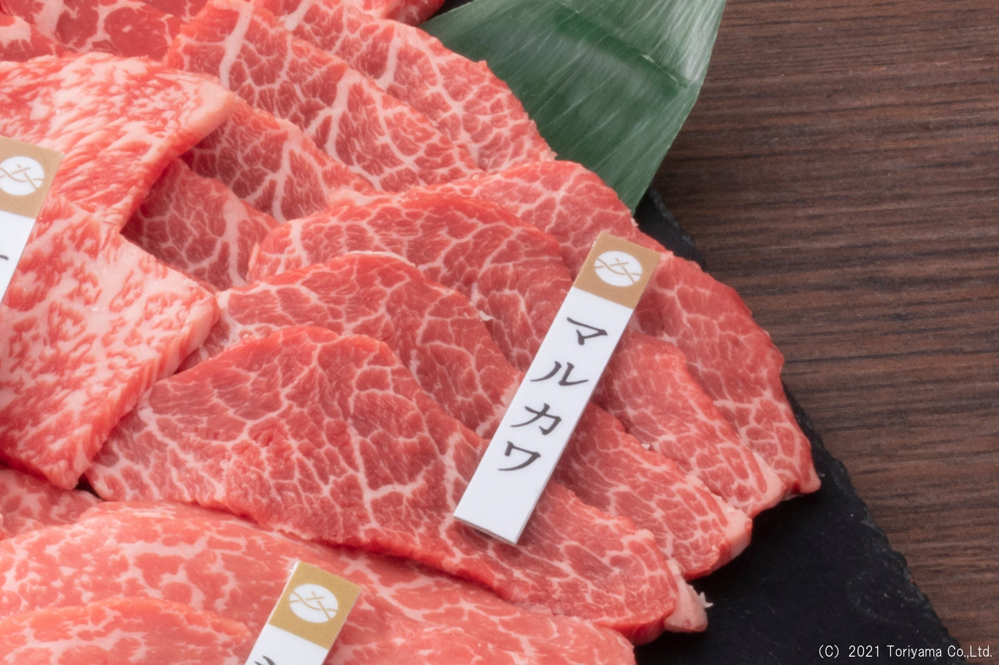 赤城和牛赤身・霜降り食べ比べ焼肉