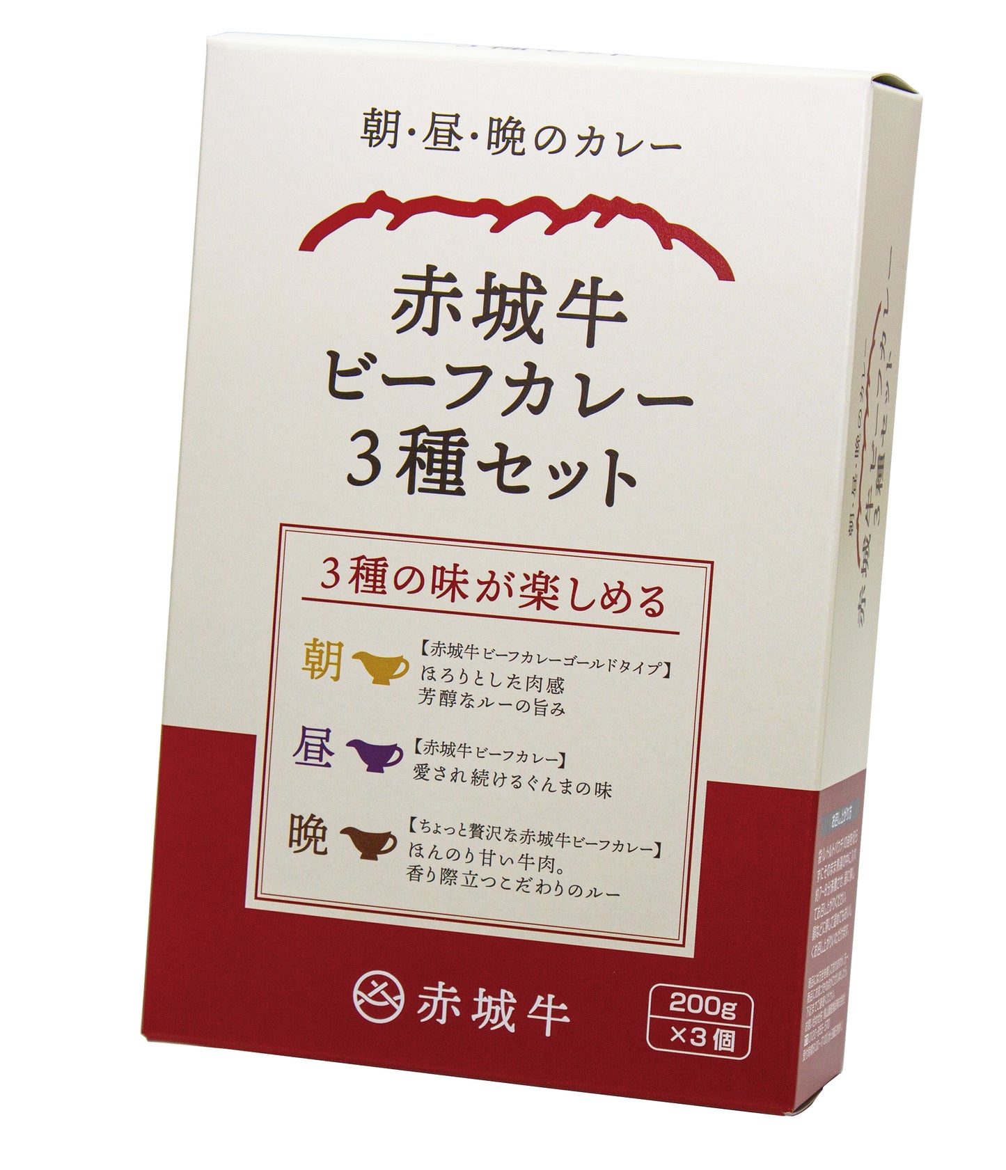 赤城牛ビーフカレーセット(3種)中辛
