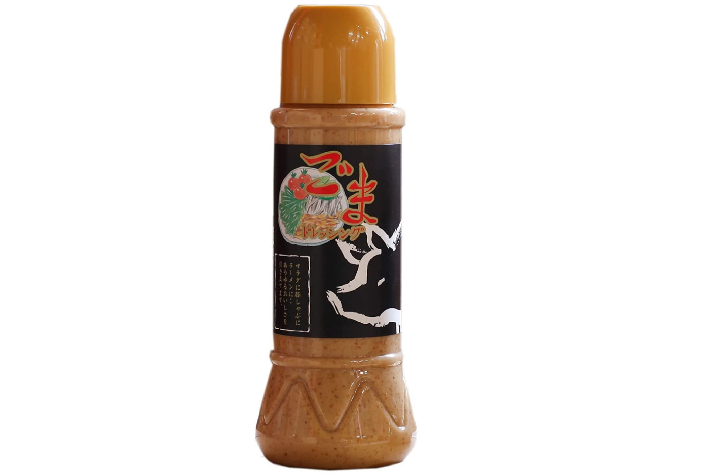 群馬県産 季節の野菜セット(ごまドレッシング付)
