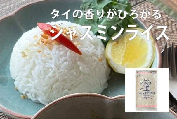 ガパオ・グリーンカレーセット