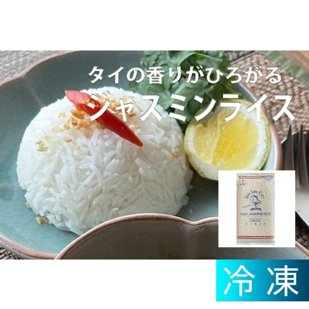 タイ料理バラエティセット【6種セット】