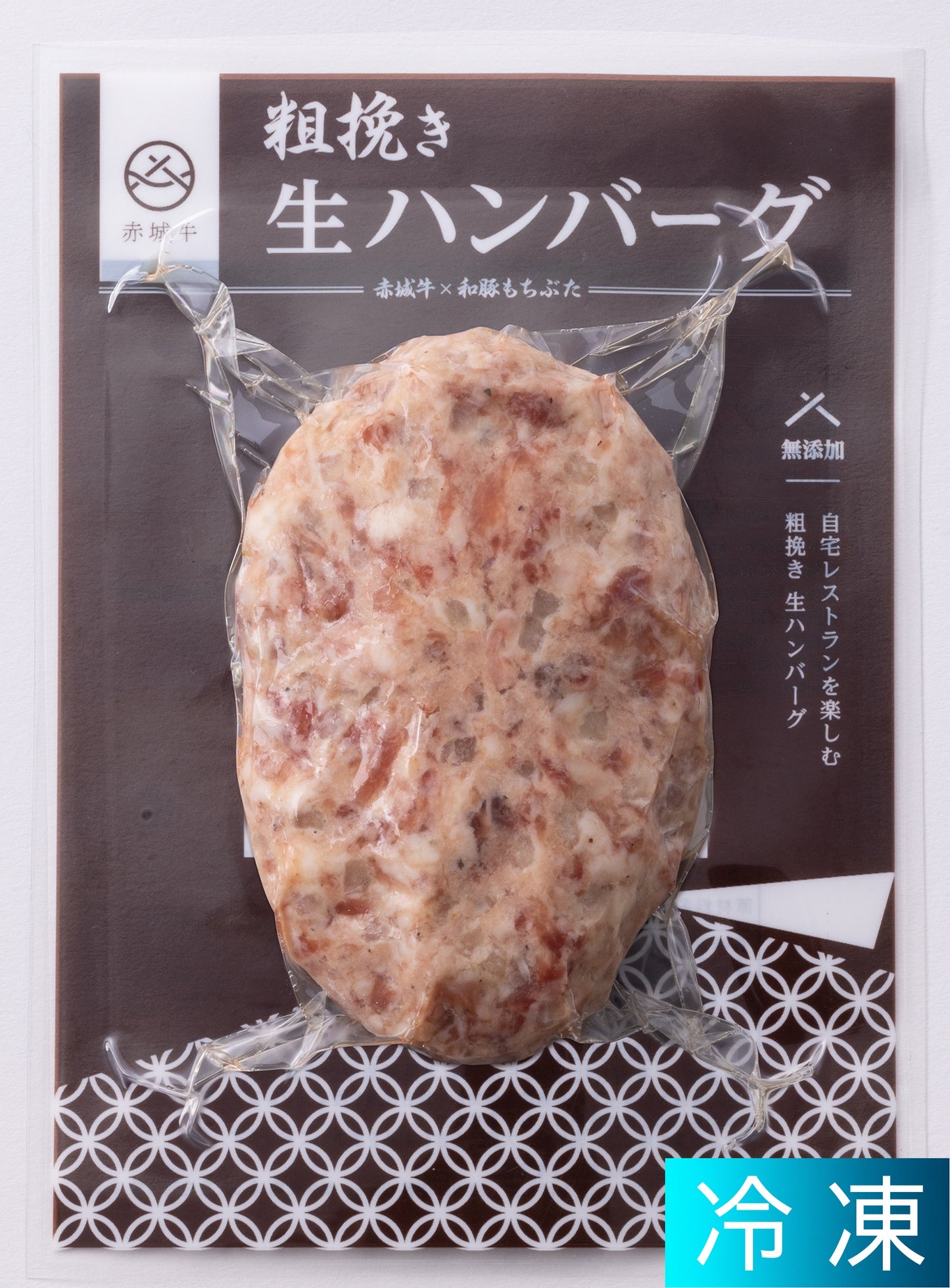 赤城牛生ハンバーグと赤城和牛味付け肉