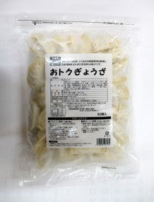 おトクぎょうざ