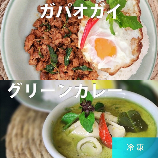 ガパオ・グリーンカレーセット