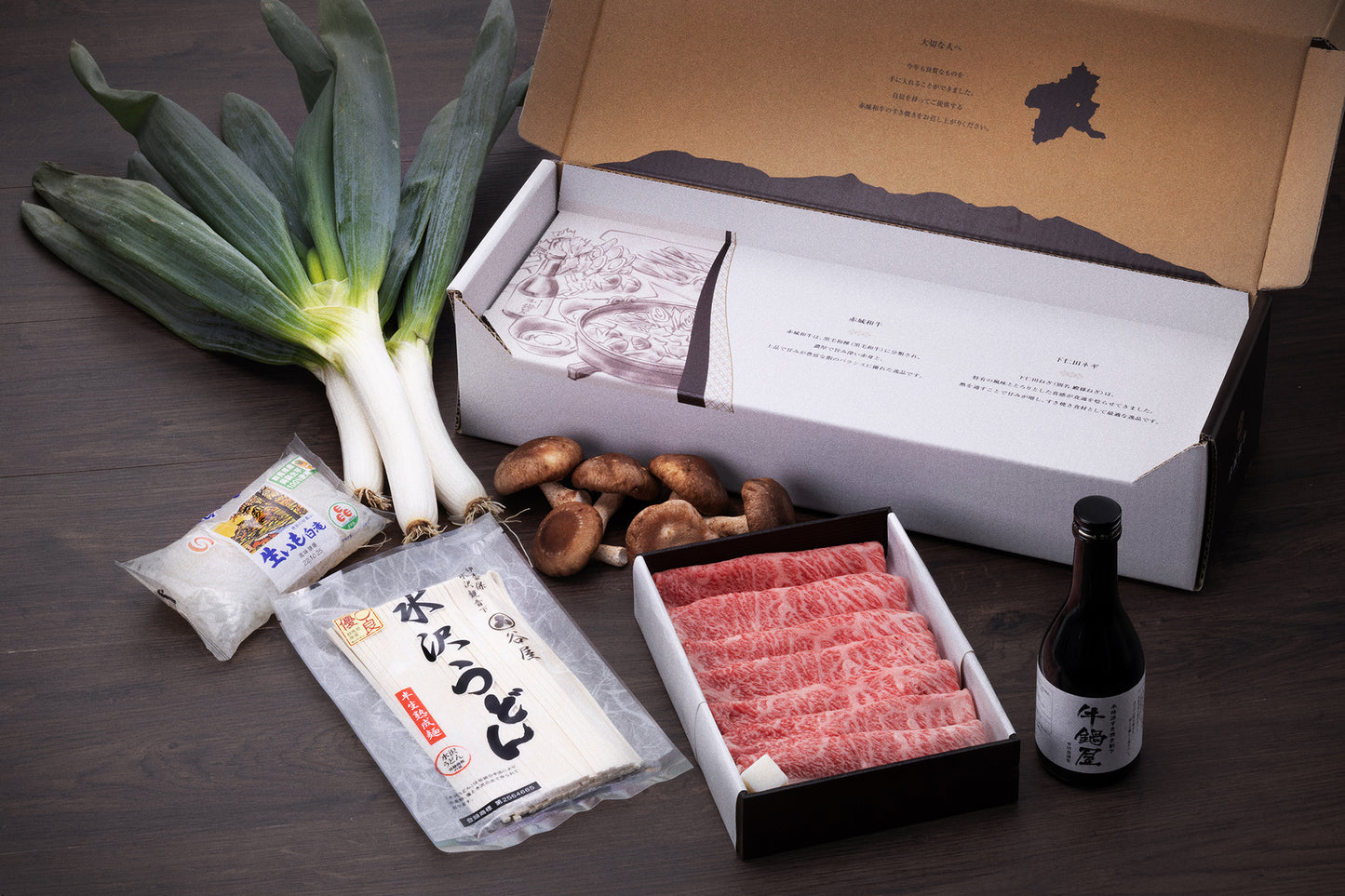 赤城和牛すき焼きセット