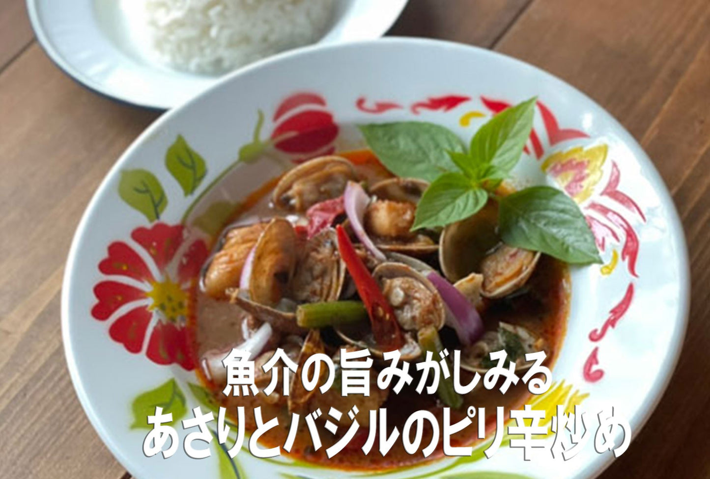 タイ料理バラエティセット【6種セット】