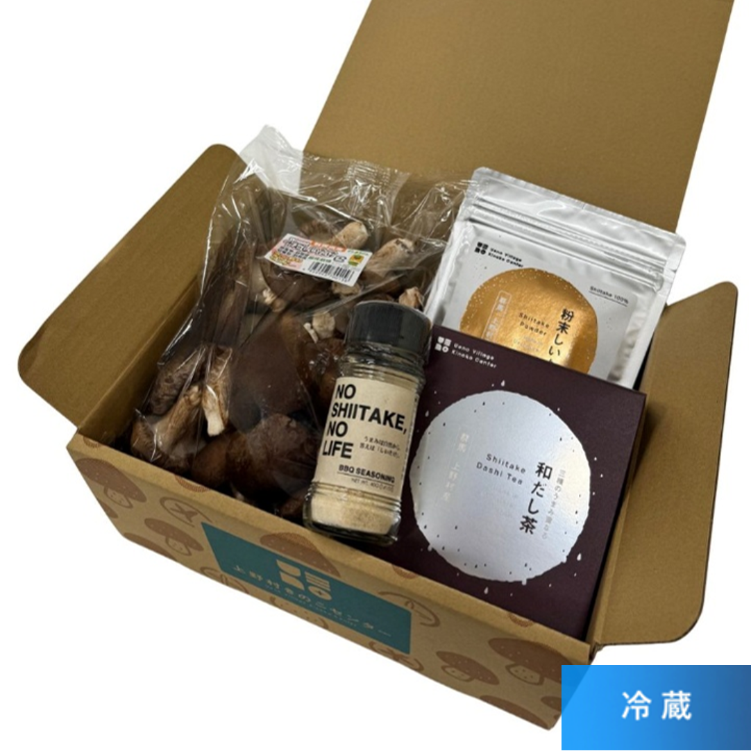 上野村十石しいたけ詰め合わせセット