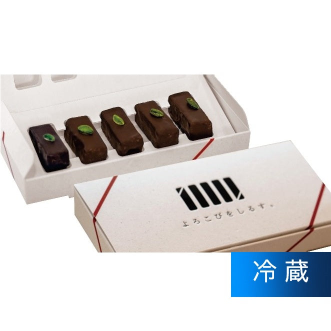 よろこびをしるす。チョコレート