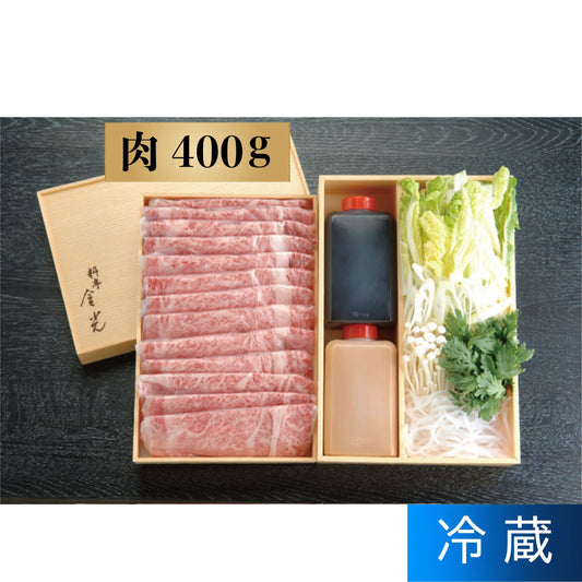 料亭金光のしゃぶしゃぶセット