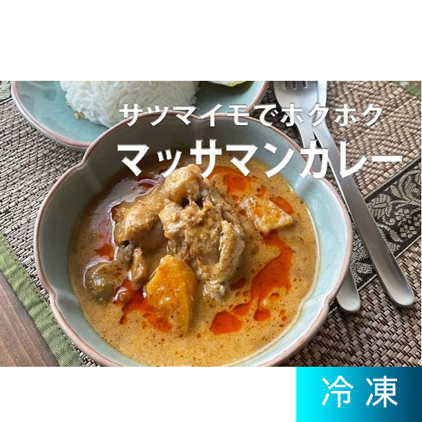 タイ料理バラエティセット【6種セット】