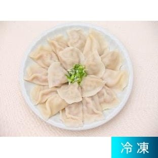 群馬県産小麦粉の水餃子