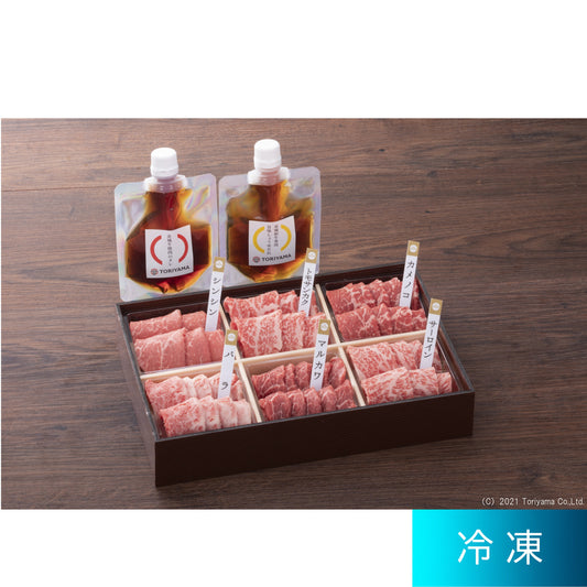 赤城和牛赤身・霜降り食べ比べ焼肉