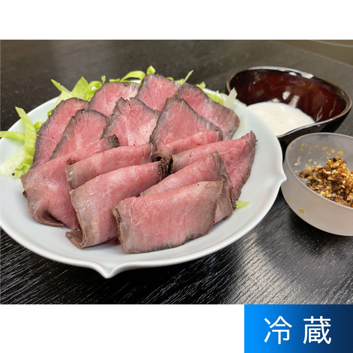 料亭金光のローストビーフ