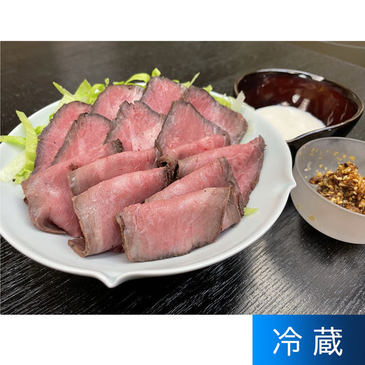 料亭金光のローストビーフ