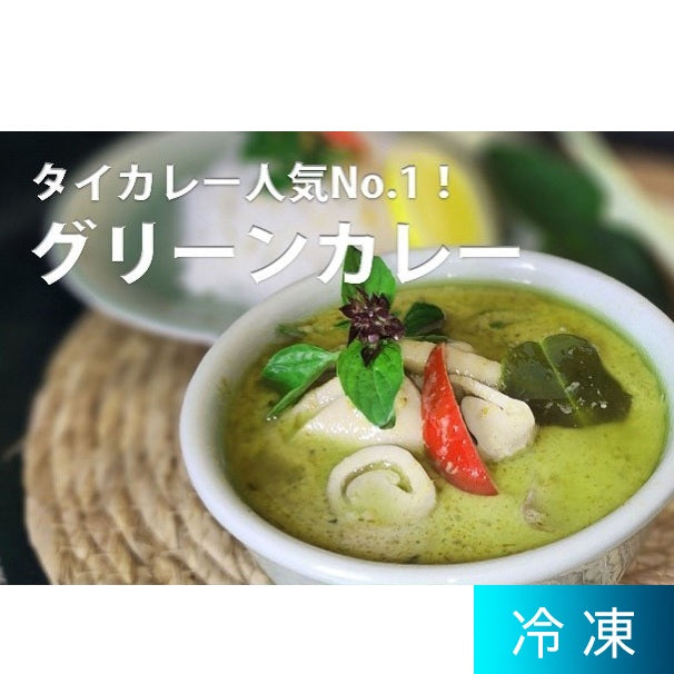 タイ料理バラエティセット【6種セット】