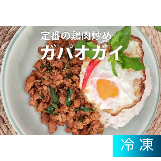 タイ料理バラエティセット【6種セット】